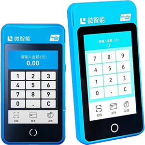 仁寿拉卡拉微智能POS机