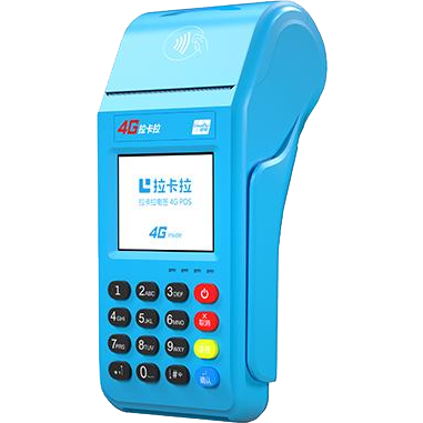 仁寿拉卡拉传统POS机
